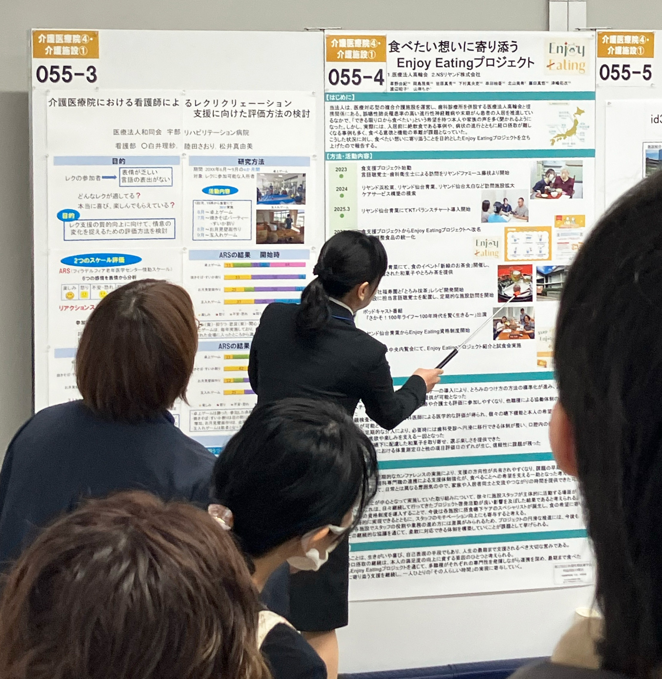 2025年11月6日・7日に開催された 日本慢性期医療学会 にて、リヤンド絆が取り組む食支援（Enjoy Eatingプロジェクト）について発表を行いました。