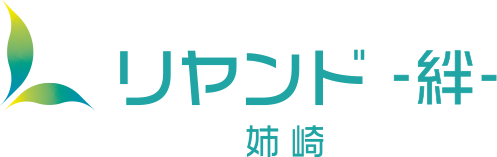 リヤンド-絆-姉崎