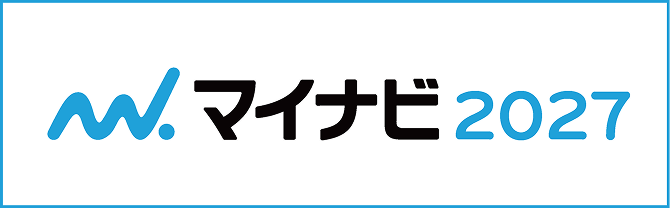 マイナビ2027