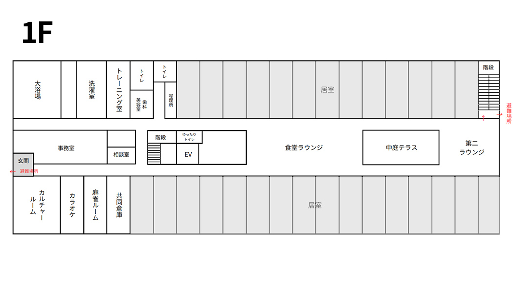 フロアマップ1